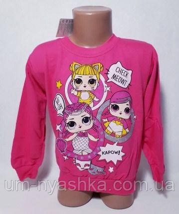 Теплый свитер с ЛОЛ Детский батник на девочку на 5-8 лет 