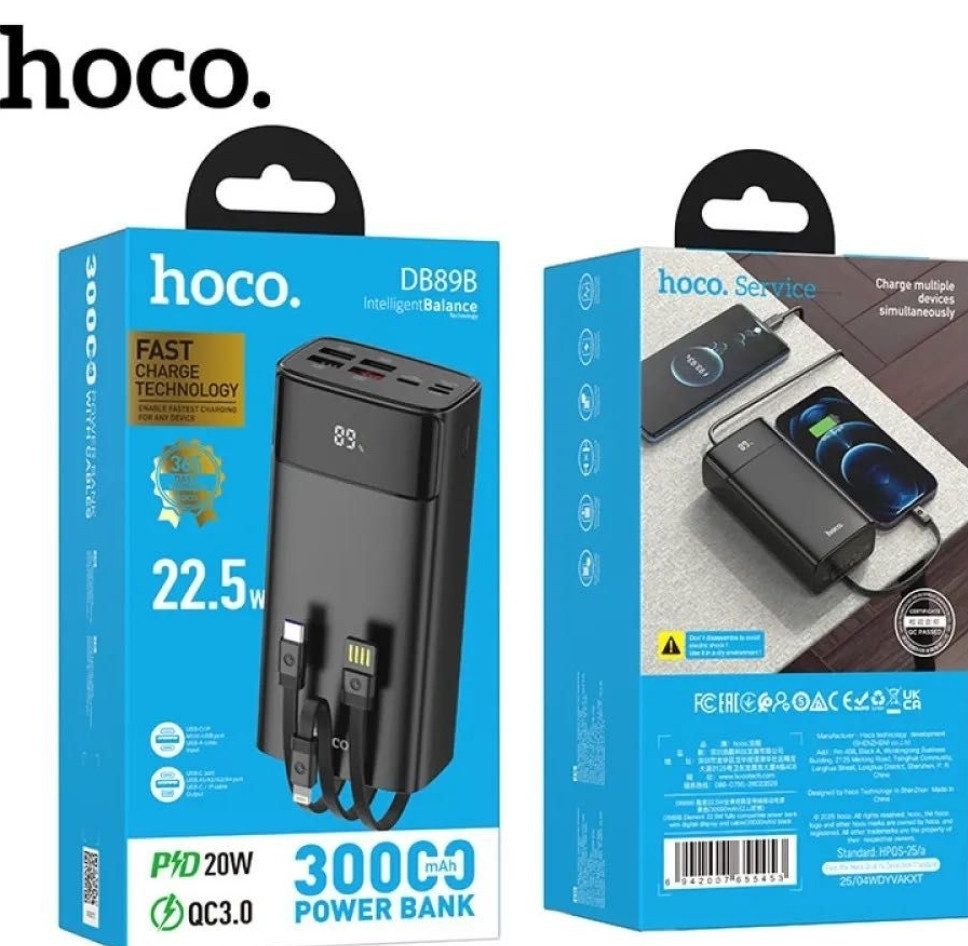 Повербанк Hoco DB89B 30000mAh 22.5W кабелі дисплей ліхтарик. Харків - фото 5