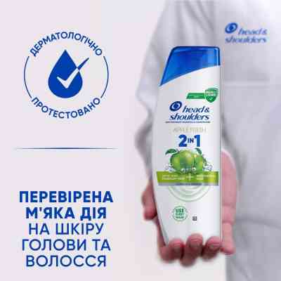 Шампунь Head &amp; Shoulders 2 в 1 Проти лупи Яблучна свіжість 330 мл (8700216304689) Вінниця