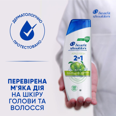 Шампунь Head & Shoulders 2 в 1 Против перхоти Яблочная свежесть 330 мл (8700216304689) Винница - изображение 3