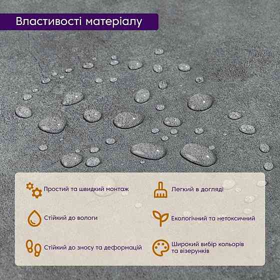 Самоклеящаяся LVT плитка 600х600х1.5мм (D) SW-00001595 Днепр