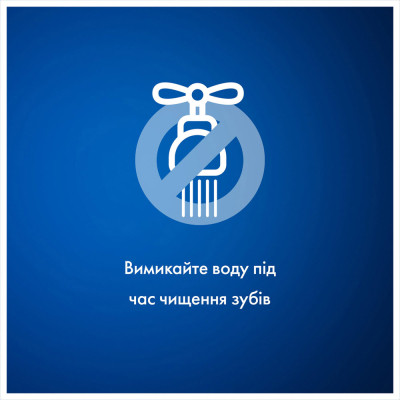 Зубна паста Blend-a-med Complete Protect 7 Екстрасвіжість 75 мл (8001090717757) Вінниця - фото 7