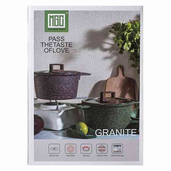 Алюмінієва каструля об'ємом 3 літри з кришкою Ø 20 (см), з антипригарним покриттям MGC HP-4-445R Коломия