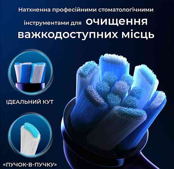 Насадка для зубної електрощітки Braun Oral-B iO RB CBF-4 Ultimate Clean Black (4 шт.) ( 28641 ) Харьков