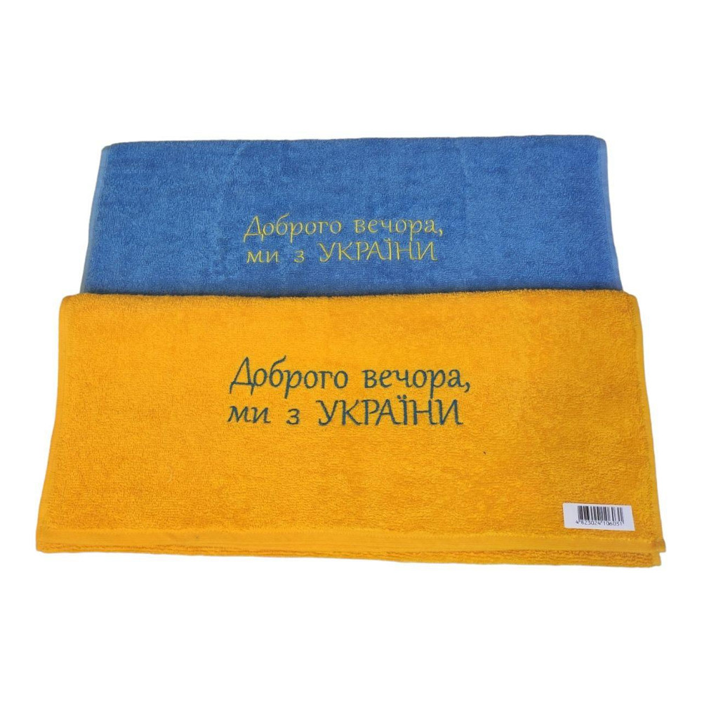 Полотенце махровое 70×140 Добрый вечер мы с Украины Киев - изображение 1