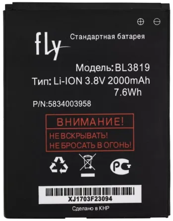 Аккумулятор Fly IQ4514 EVO Tech 4 / BL3819 (2000 mAh) Днепр
