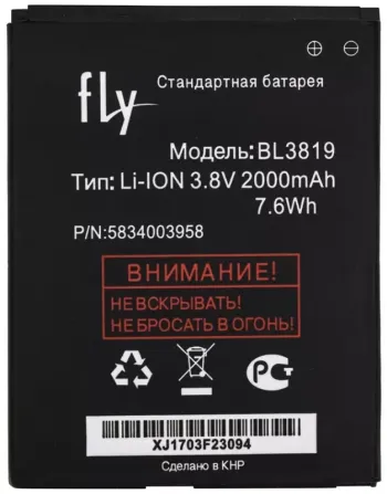 Аккумулятор Fly IQ4514 EVO Tech 4 / BL3819 (2000 mAh) Днепр - изображение 1