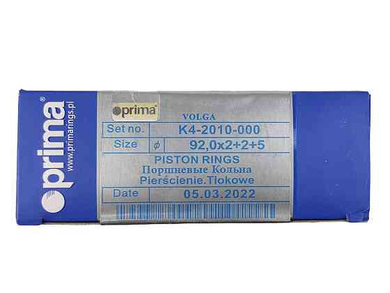 Кільця Волга (92.0) вузькі (к-кт 4 шт) Prima поршневі Мукачево