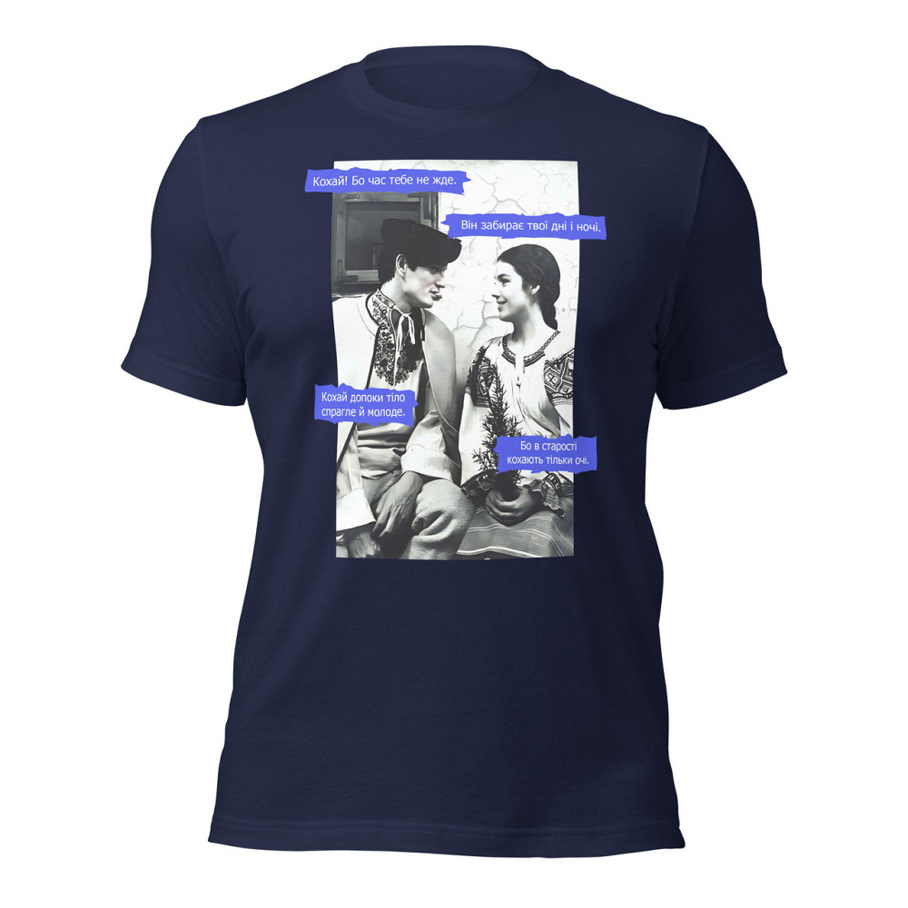 Купити футболку Кохай бо час тебе не жде Запорожье - изображение 3