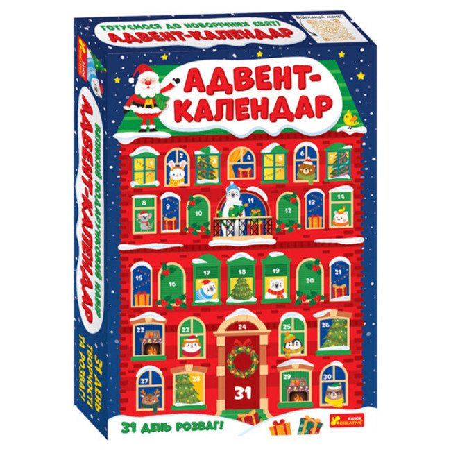 Адвент-календар Ranok новорічний подарунковий набір на 31 день (10164046У) Чернигов - изображение 1
