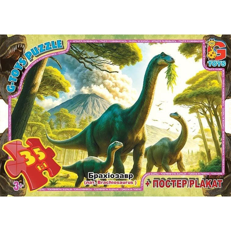 Пазлы детские 