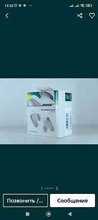Наушники Bose QuietComfort Ultra Earbuds . Киев