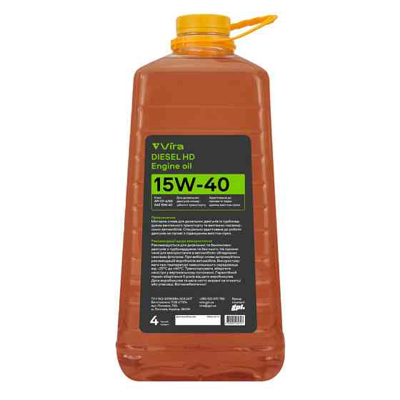 Моторне масло Vira Diesel HD 15W-40 4л Львів