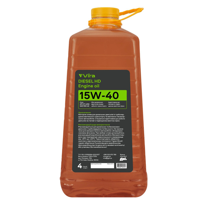 Моторне масло Vira Diesel HD 15W-40 4л Львів - фото 1