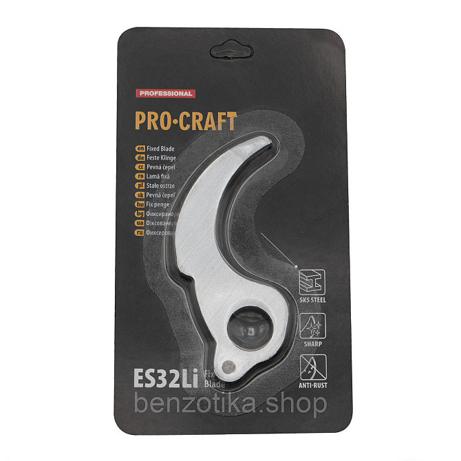 Лезо до ножиць Procraft ES32Li Universal (фіксоване) Київ - фото 1