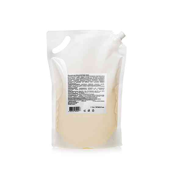 Мило для рук Hillary Hand Wash Velvet, 2 л Киев