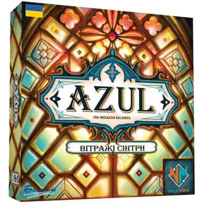 Настольная игра Plan B Games Азул Витражи Синтры (NMG60011UA) Винница
