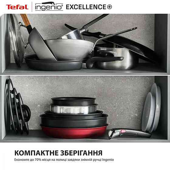 Набір посуду Tefal Ingenio Excellence+ 13 предметів (P0009753) ( 27284 ) Харьков