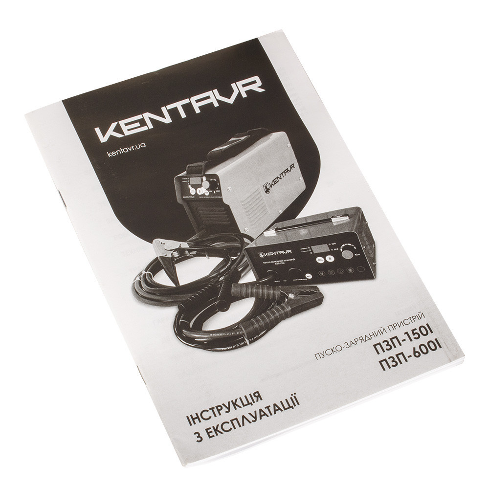 Пуско-зарядний пристрій Кентавр ПЗП-150І Харків - фото 9