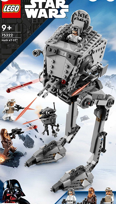 Конструктор LEGO Star Wars. Київ - фото 5