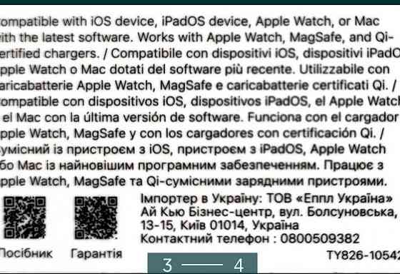 Air Pods Pro ( 2nd Generation ) with MagSafe and Наушники. Харьков