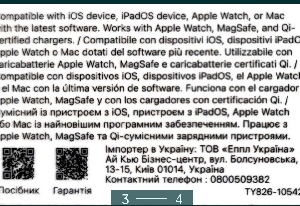 Air Pods Pro ( 2nd Generation ) with MagSafe and Наушники. Харьков - изображение 3