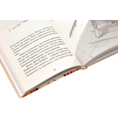 Книга Джуді Муді рятує світ. Книга 3 - Меґан МакДоналд Видавництво Старого Лева (9786176792468) Винница - изображение 11