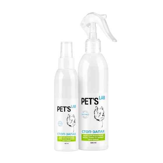 Засіб для усунення плям і запаху сечі собак "СТОП-ЗАПАХ", PET'S LAB, 150мл Київ