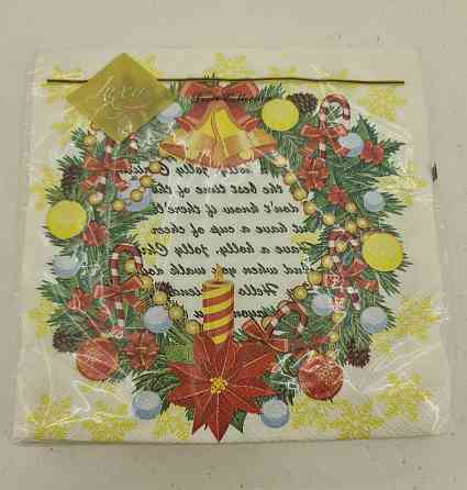 Серветка для декупажу ЗЗхЗЗ 20шт Різдвяний оберіг (1 пач.) Харків