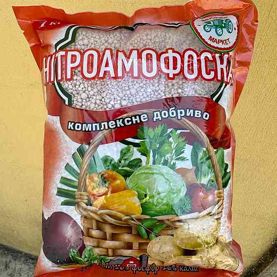 Нитроаммофоска 1 кг Харьков