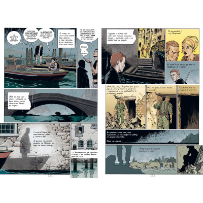 Комикс The Sandman. Пісочний Чоловік. Безмежні ночі - Ніл Ґейман Видавництво РМ (9786178280833) Винница - изображение 9