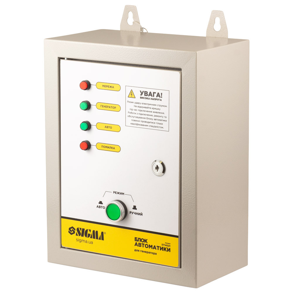 Sigma Блок автоматики 220В для инверторных генераторов до 7кВт SIGMA (5714021) Коломия - фото 1