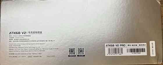 Клавіатура ATK68 V2 PRO Black Magnetic Keyboard Київ