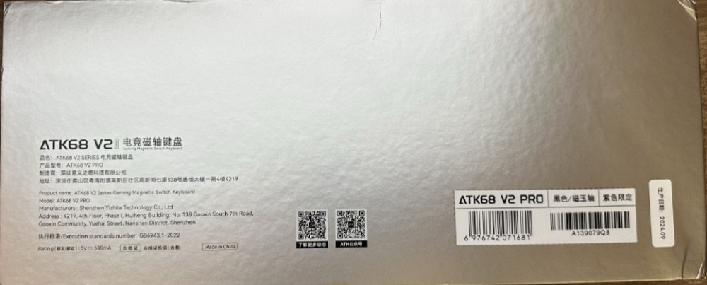 Клавиатура ATK68 V2 PRO Black Magnetic Keyboard Киев - изображение 5