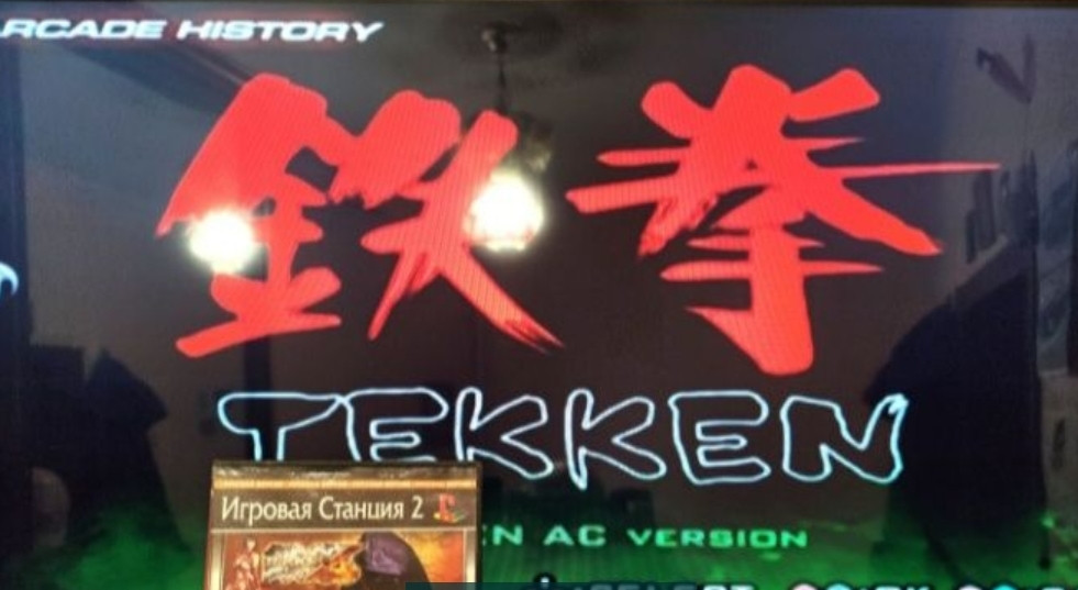 Приставка Sony PlayStation 2-45 ігор. Київ - фото 7