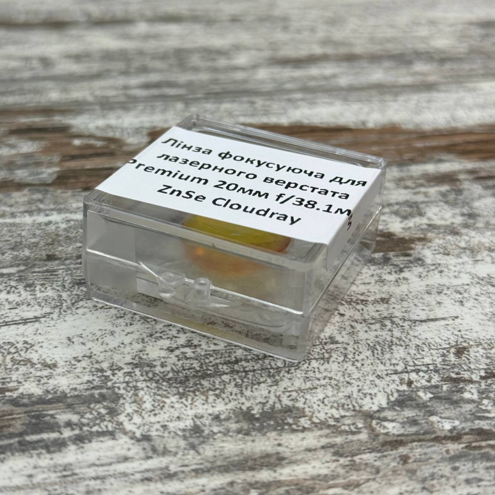 Оптика Cloudray FocusPro ZnSe 20мм для лазерного станка Київ - фото 1