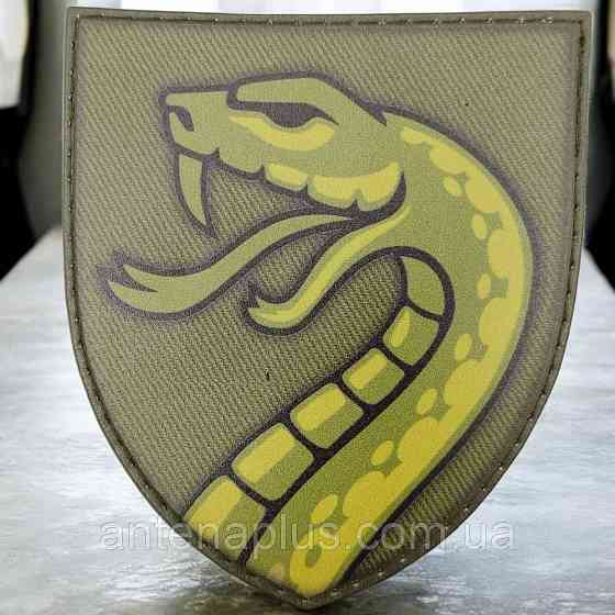 61 ОМБр олива шеврон / патч Киев