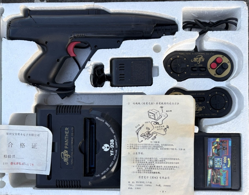 Dendy Panther YF-938 нова! Київ - фото 1