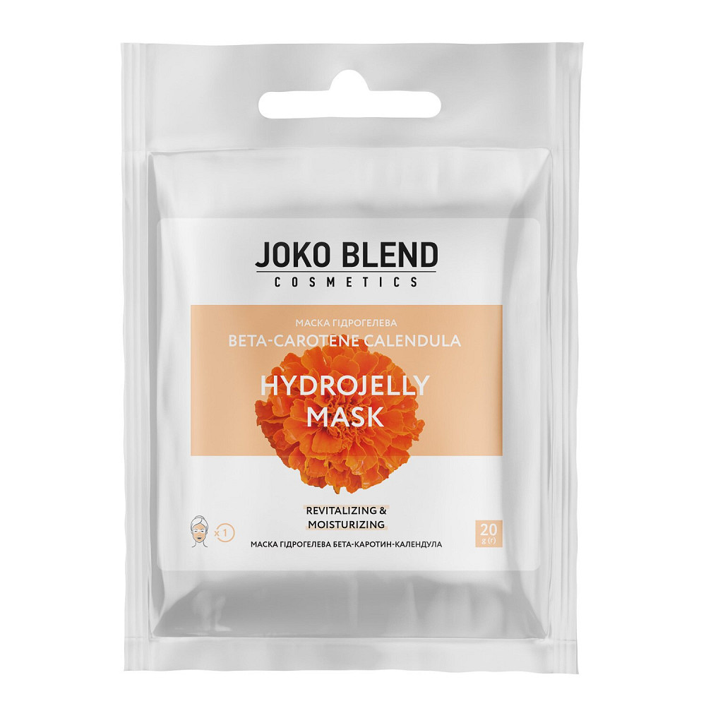 Маска гидрогелевая Beta-Carotene Calendula Joko Blend 20 г Киев - изображение 4