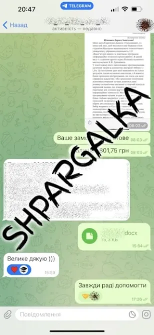 ​Проверка бакалаврской работы на антиплагиат на заказ в Украине Днепр - изображение 11