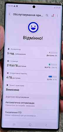 Смартфон: Samsung 20 Note Ultra 8/256Gb. Bronz ( SM- N985F/ DS) Київ