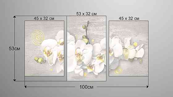 Модульна картина Орхідея Абстракція Art-223_3 Київ