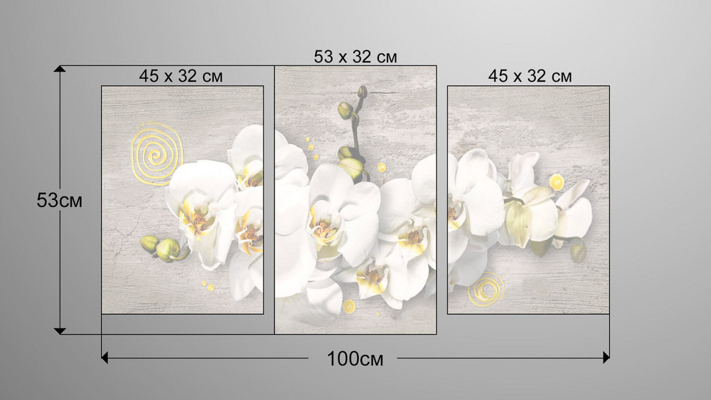 Модульна картина Орхідея Абстракція Art-223_3 Київ - фото 3