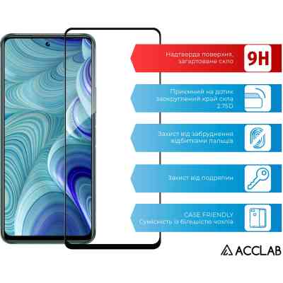 Стекло защитное ACCLAB Full Glue Infinix Hot 11s Black (1283126529542) Винница