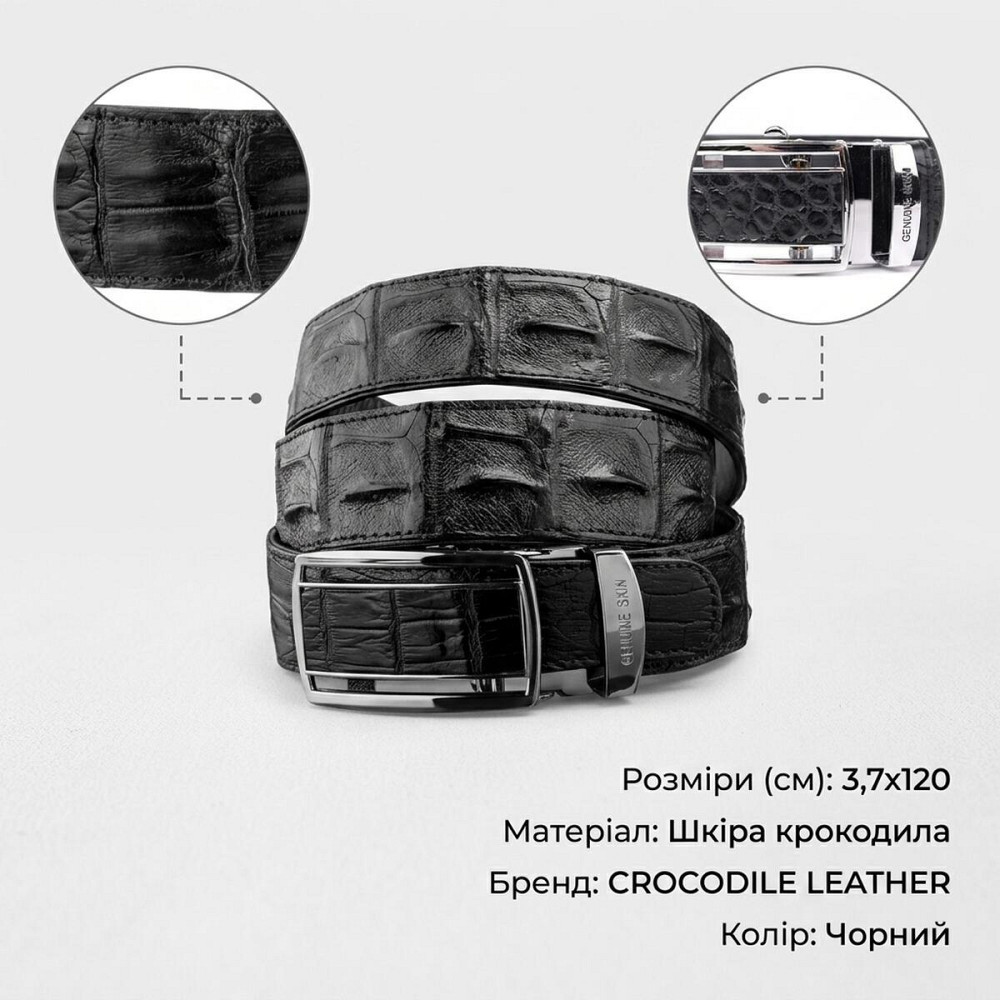 Ремень-автомат CROCODILE LEATHER 18236 из натуральной кожи крокодила (каймана) Черный Киев - изображение 13