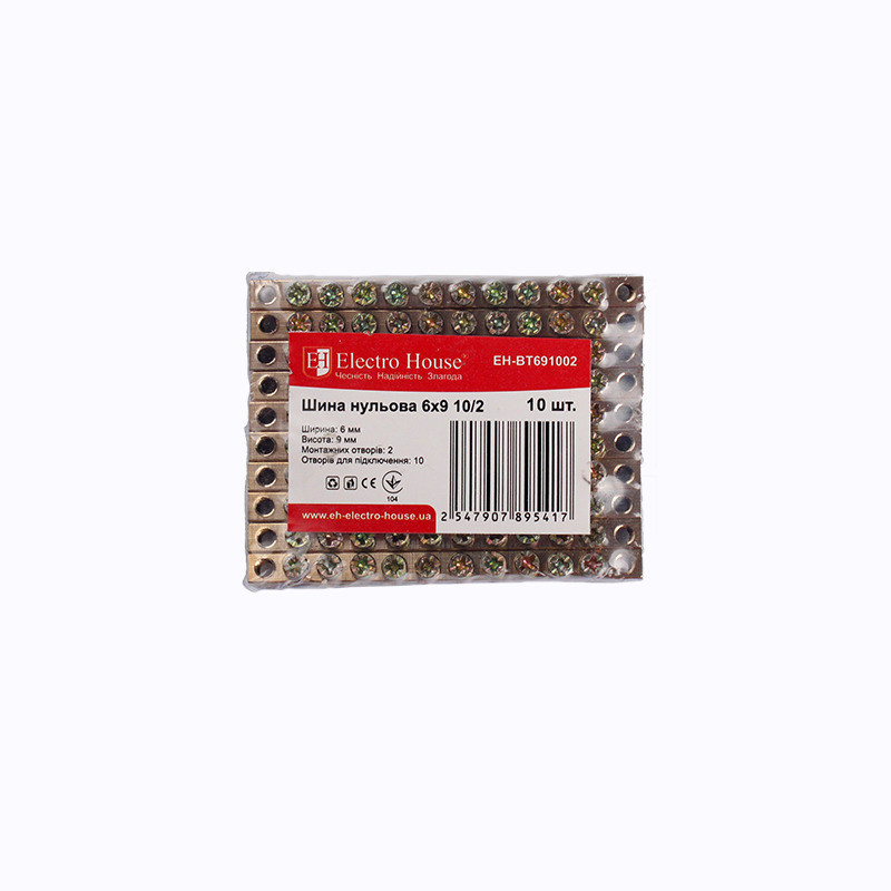 Шина нульова 6х9 мм²  10 /2, 2 отвори Днепр - изображение 1