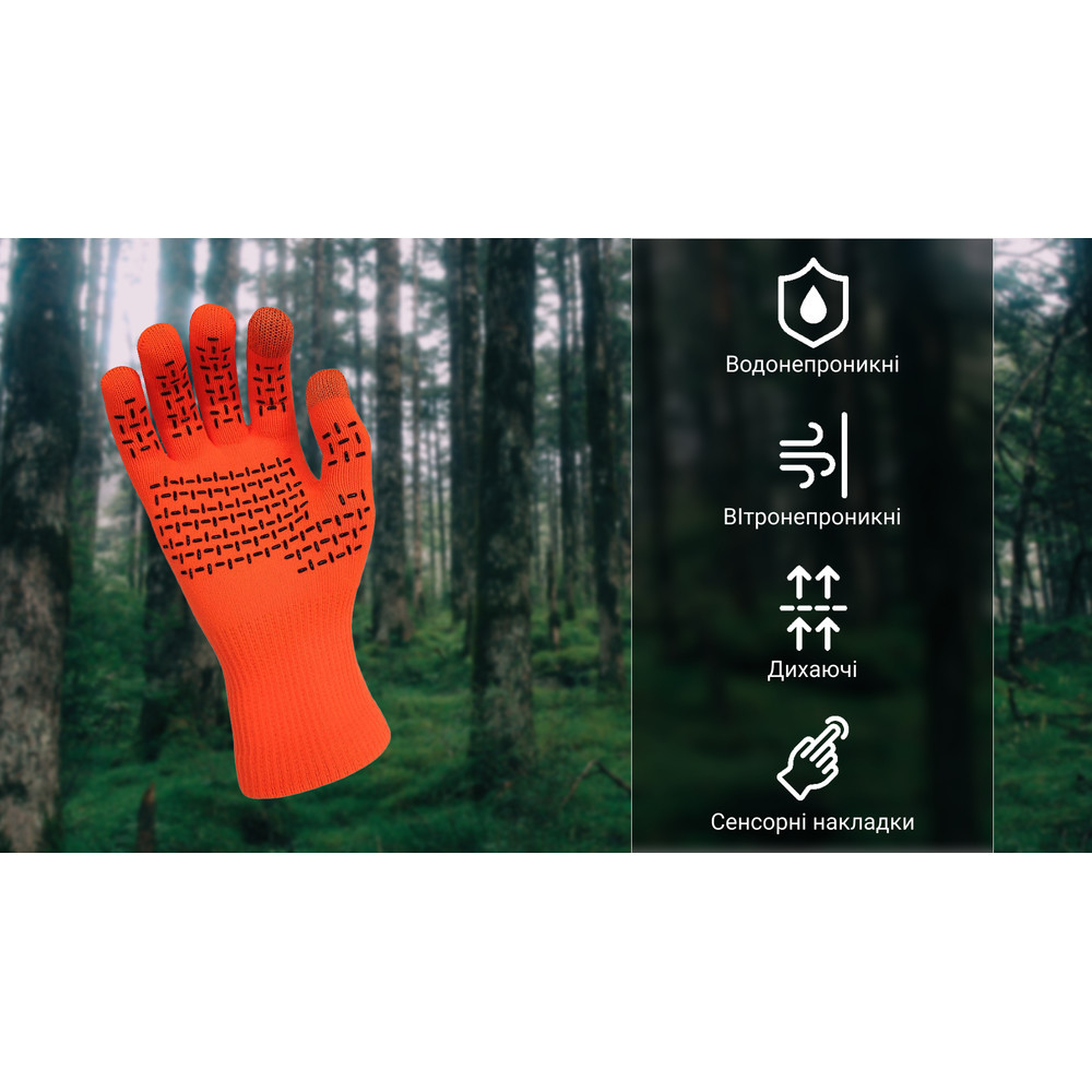 Рукавички водонепроникні Dexshell ThermFit Gloves, p-p XL, помаранчеві Рівне - фото 2