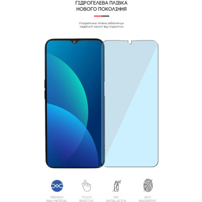 Пленка защитная Armorstandart Anti-Blue OPPO A16s (ARM61205) Вінниця - фото 2