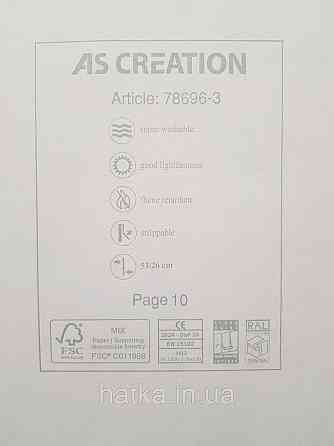 Обои винил на флизелине AS Creation Mia and Paul 0.53х10 детские тучки облака белые на голубом Киев