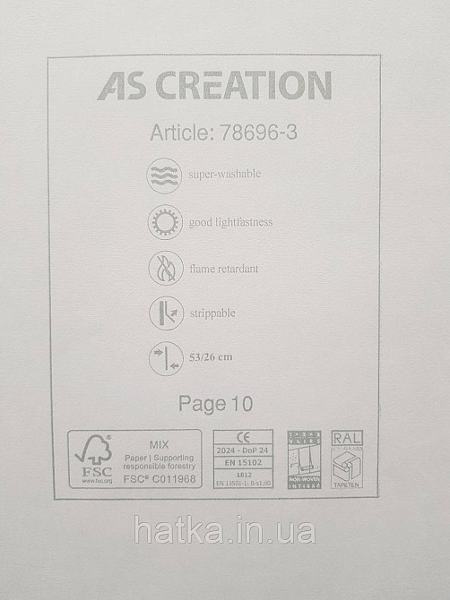 Обои винил на флизелине AS Creation Mia and Paul 0.53х10 детские тучки облака белые на голубом Киев - изображение 4